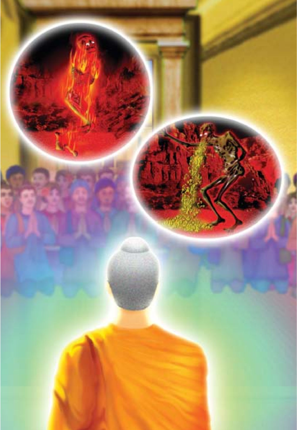 null ธรรมะเพื่อประชาชน มงคลชีวิต เล่ม 3 หน้า 523