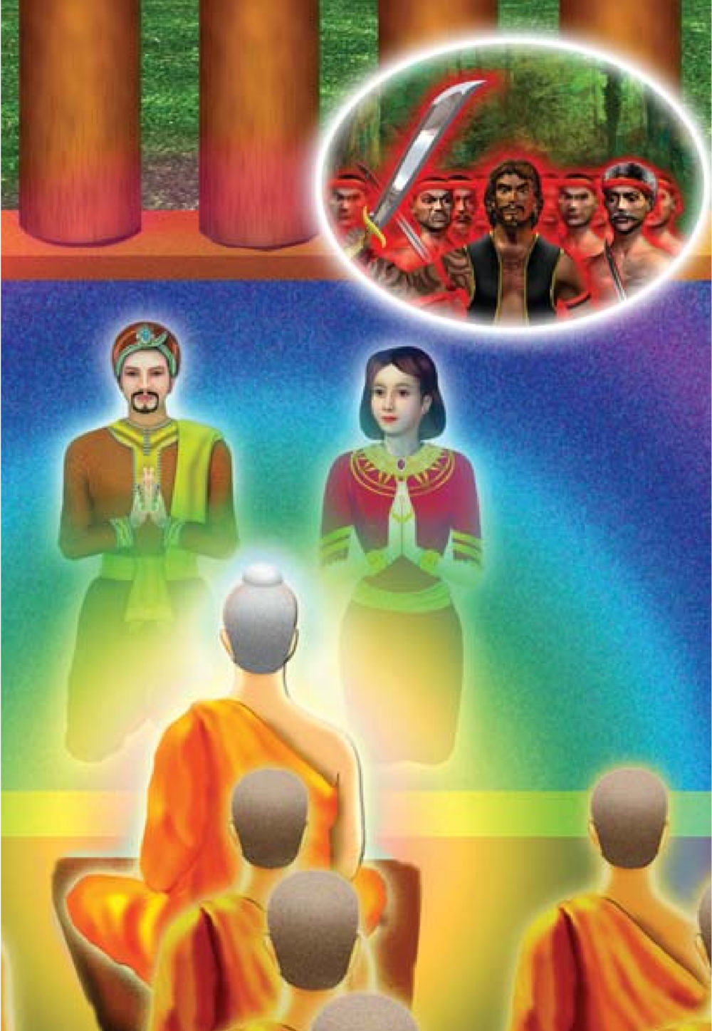 null ธรรมะเพื่อประชาชน มงคลชีวิต เล่ม 3 หน้า 55