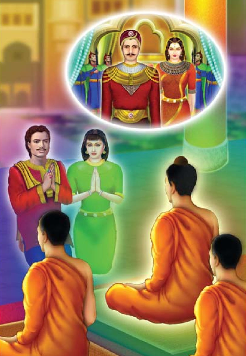 null ธรรมะเพื่อประชาชน มงคลชีวิต เล่ม 3 หน้า 73