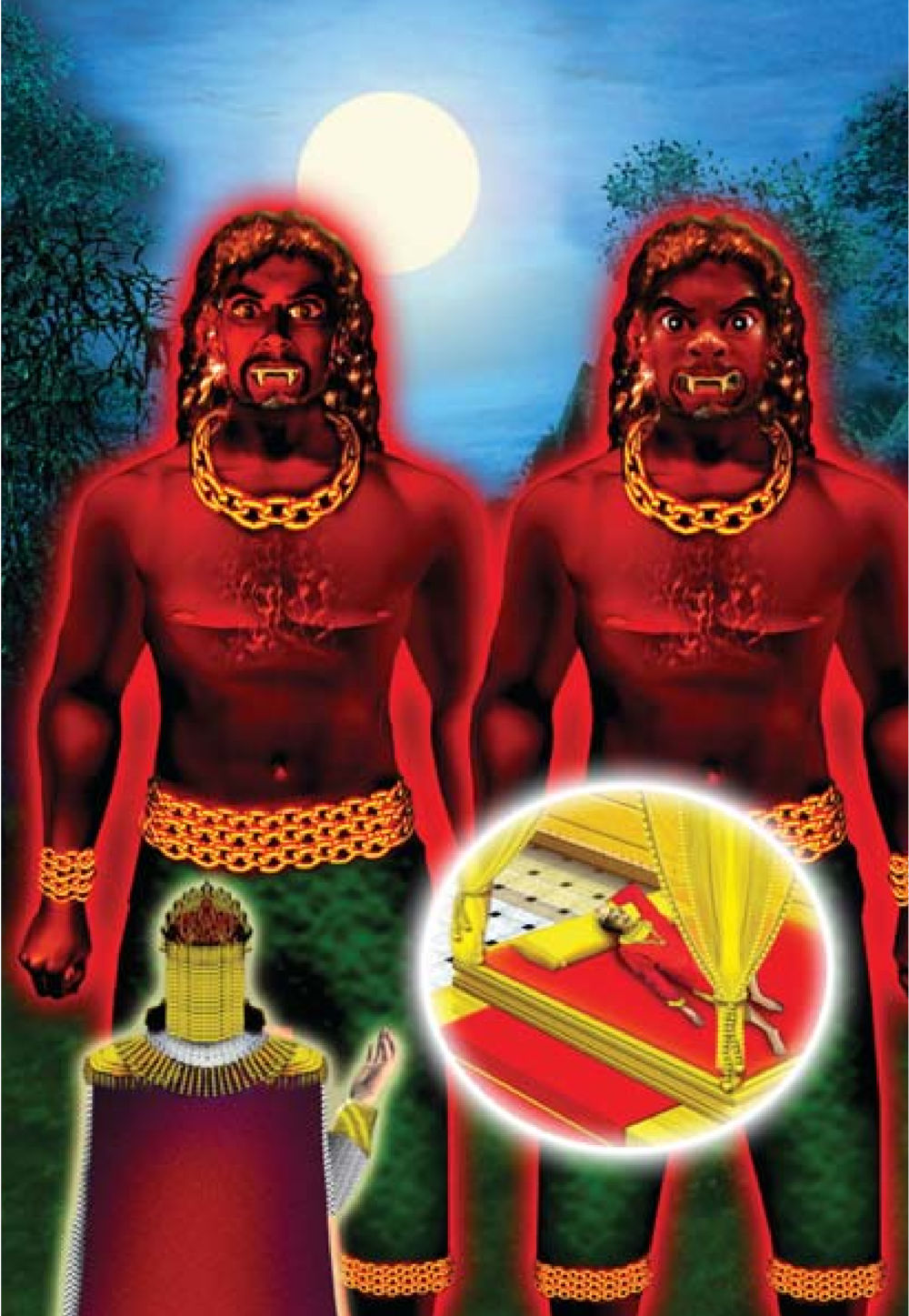 null ธรรมะเพื่อประชาชน มงคลชีวิต เล่ม 3 หน้า 99
