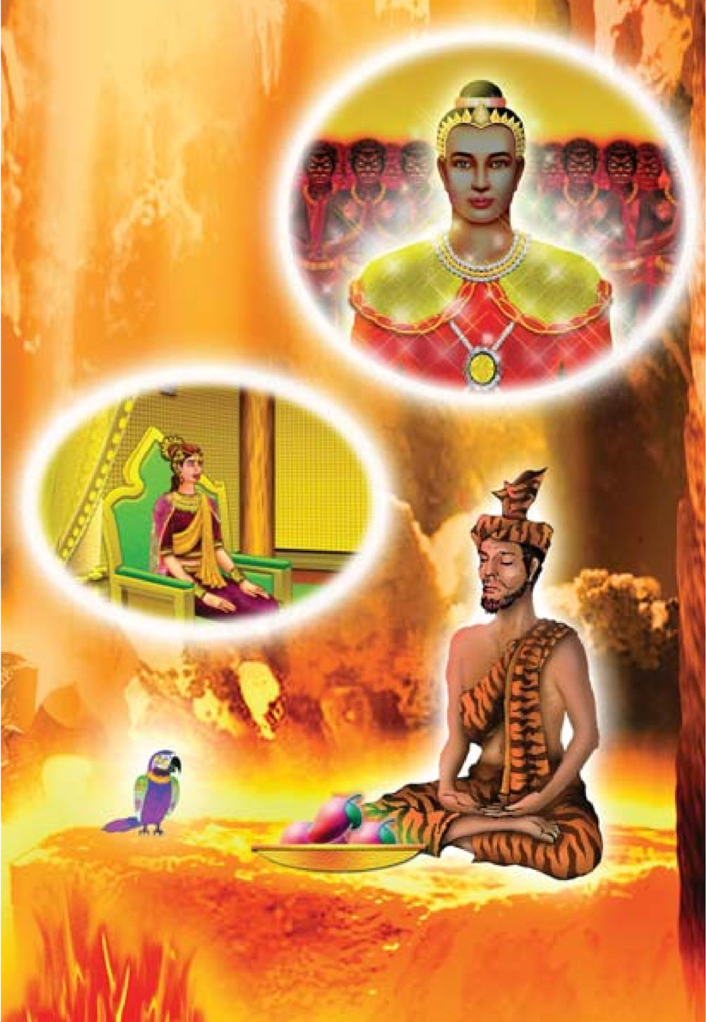 null ธรรมะเพื่อประชาชน มงคลชีวิต เล่ม 5 หน้า 129