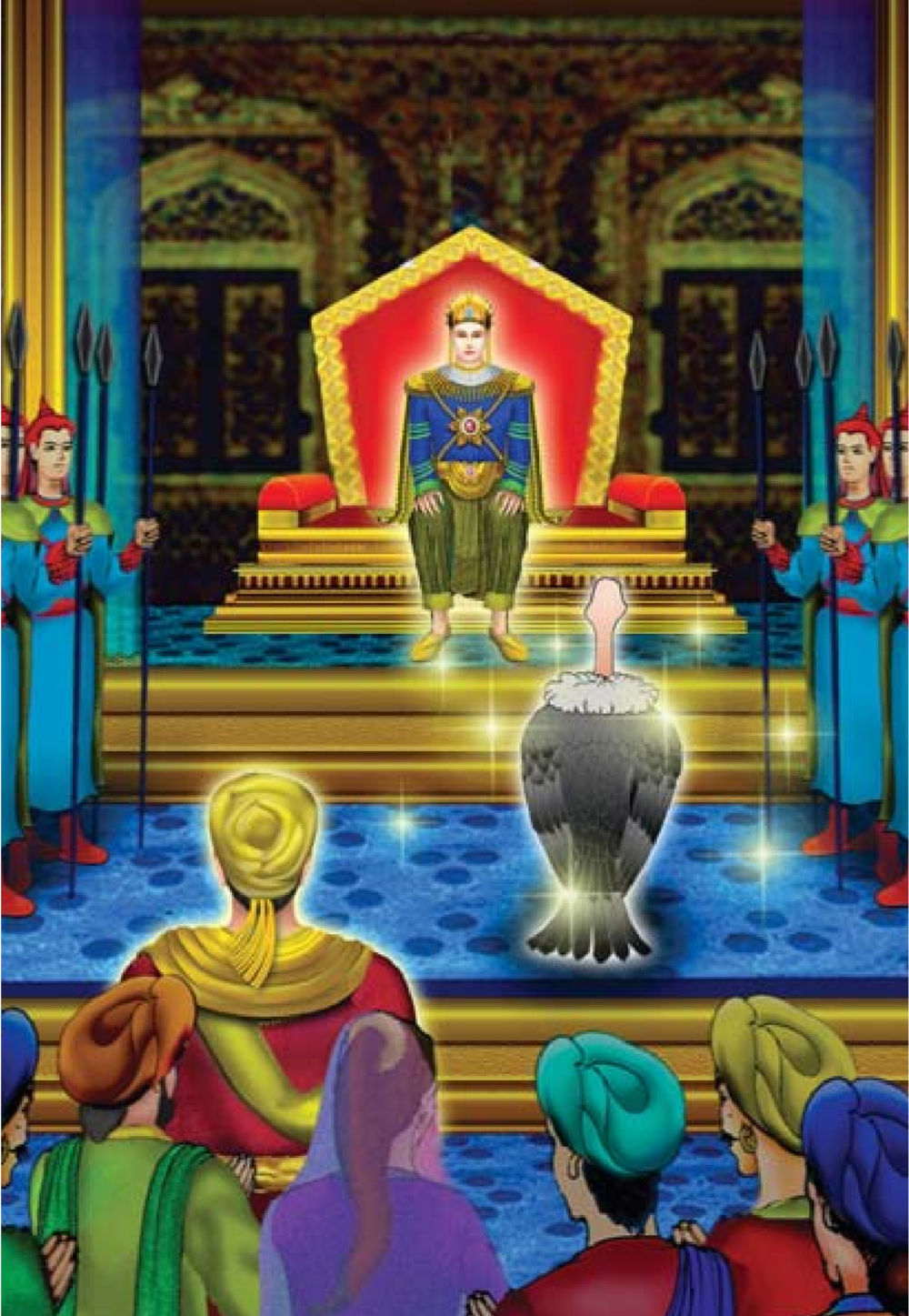 null ธรรมะเพื่อประชาชน มงคลชีวิต เล่ม 5 หน้า 175