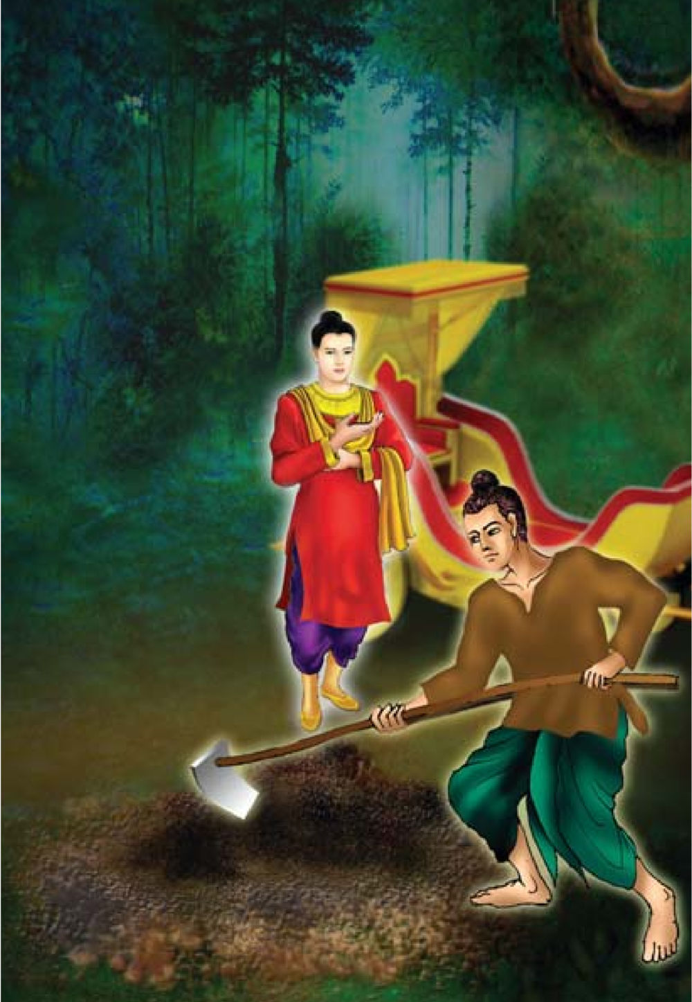 null ธรรมะเพื่อประชาชน มงคลชีวิต เล่ม 5 หน้า 261