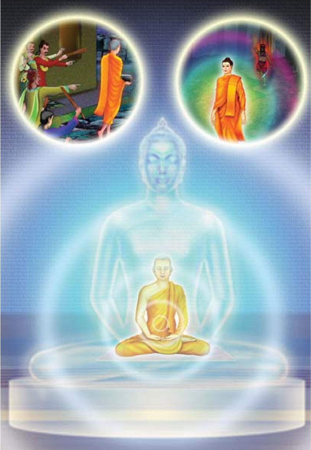null ธรรมะเพื่อประชาชน มงคลชีวิต เล่ม 5 หน้า 305