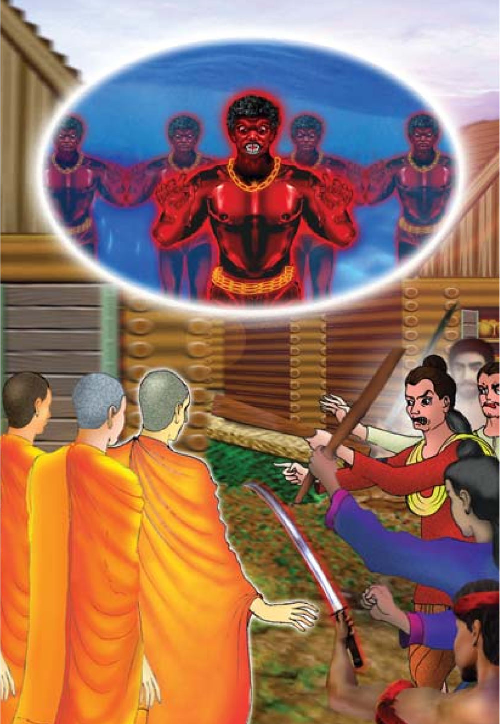 null ธรรมะเพื่อประชาชน มงคลชีวิต เล่ม 5 หน้า 375