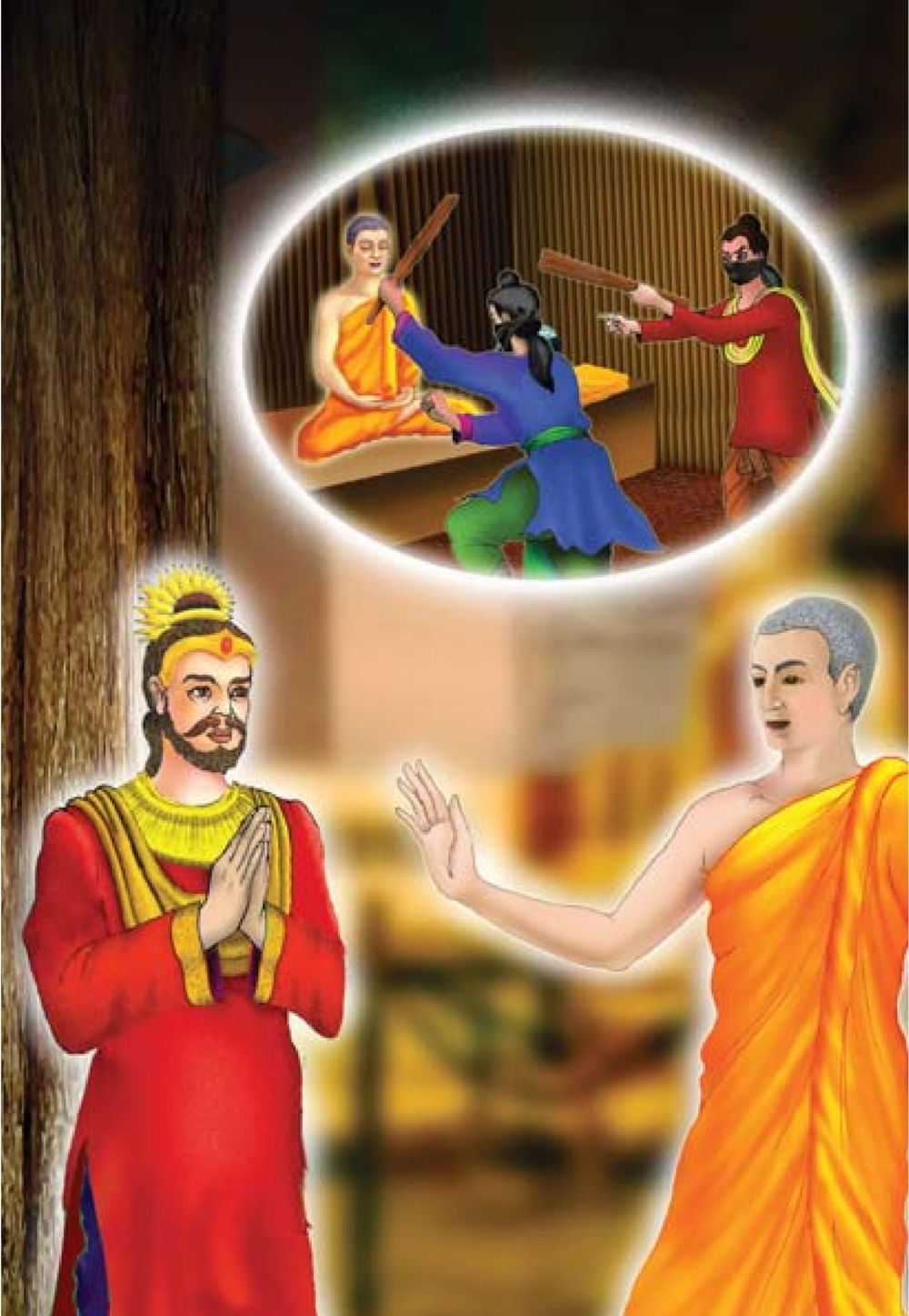 null ธรรมะเพื่อประชาชน มงคลชีวิต เล่ม 5 หน้า 447