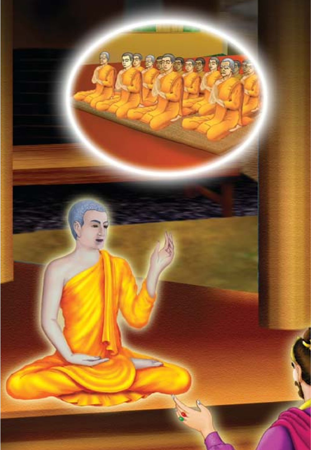 null ธรรมะเพื่อประชาชน มงคลชีวิต เล่ม 5 หน้า 455