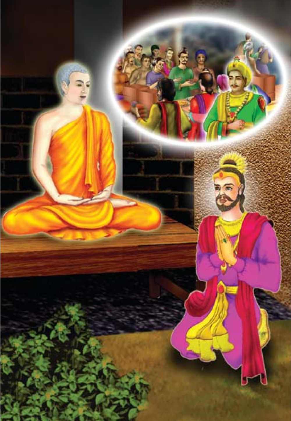 null ธรรมะเพื่อประชาชน มงคลชีวิต เล่ม 5 หน้า 465