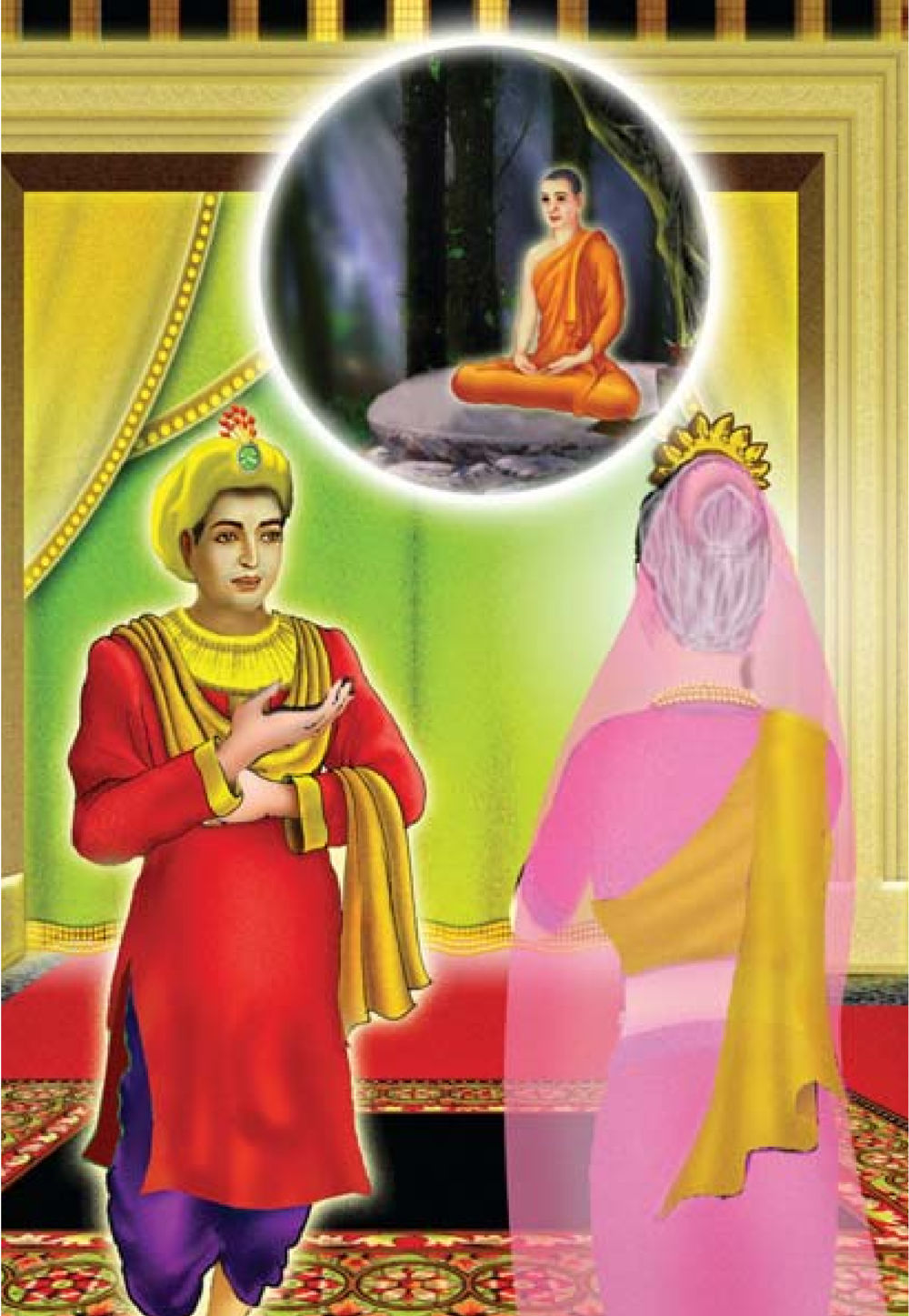 null ธรรมะเพื่อประชาชน มงคลชีวิต เล่ม 5 หน้า 499