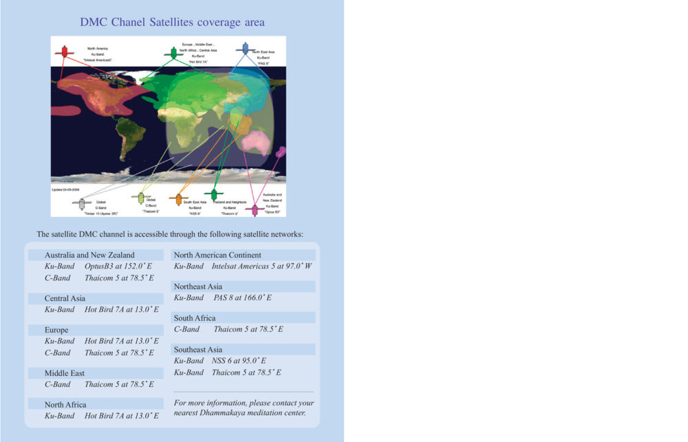 DMC Channel Satellite Coverage Areas The Little Book of Happiness หน้า 17