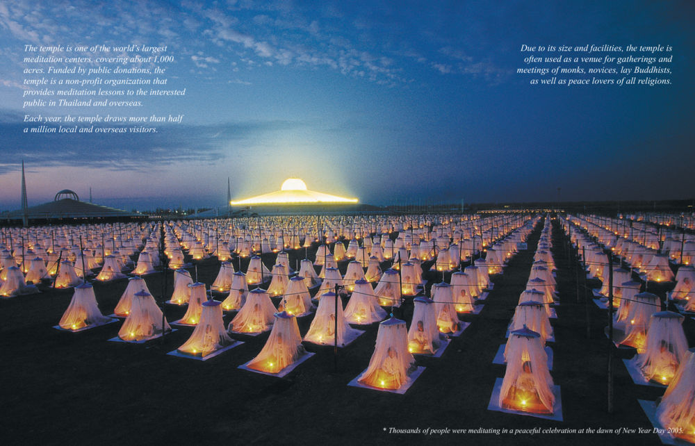 World's Largest Meditation Center The Little Book of Happiness หน้า 8