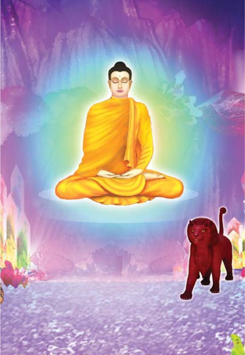 null ธรรมะเพื่อประชาชน มงคลชีวิต เล่ม 6 หน้า 129