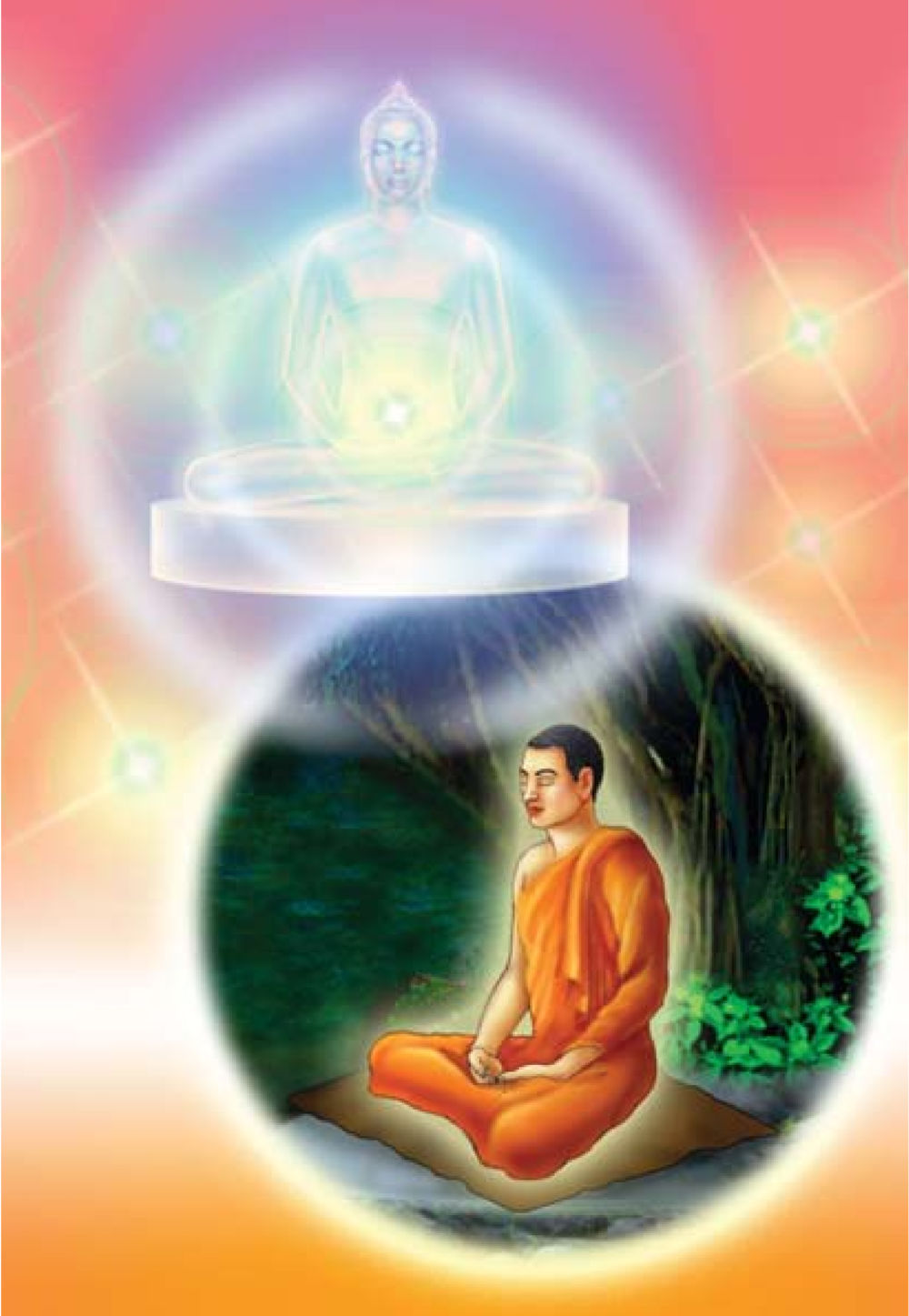 null ธรรมะเพื่อประชาชน มงคลชีวิต เล่ม 6 หน้า 191