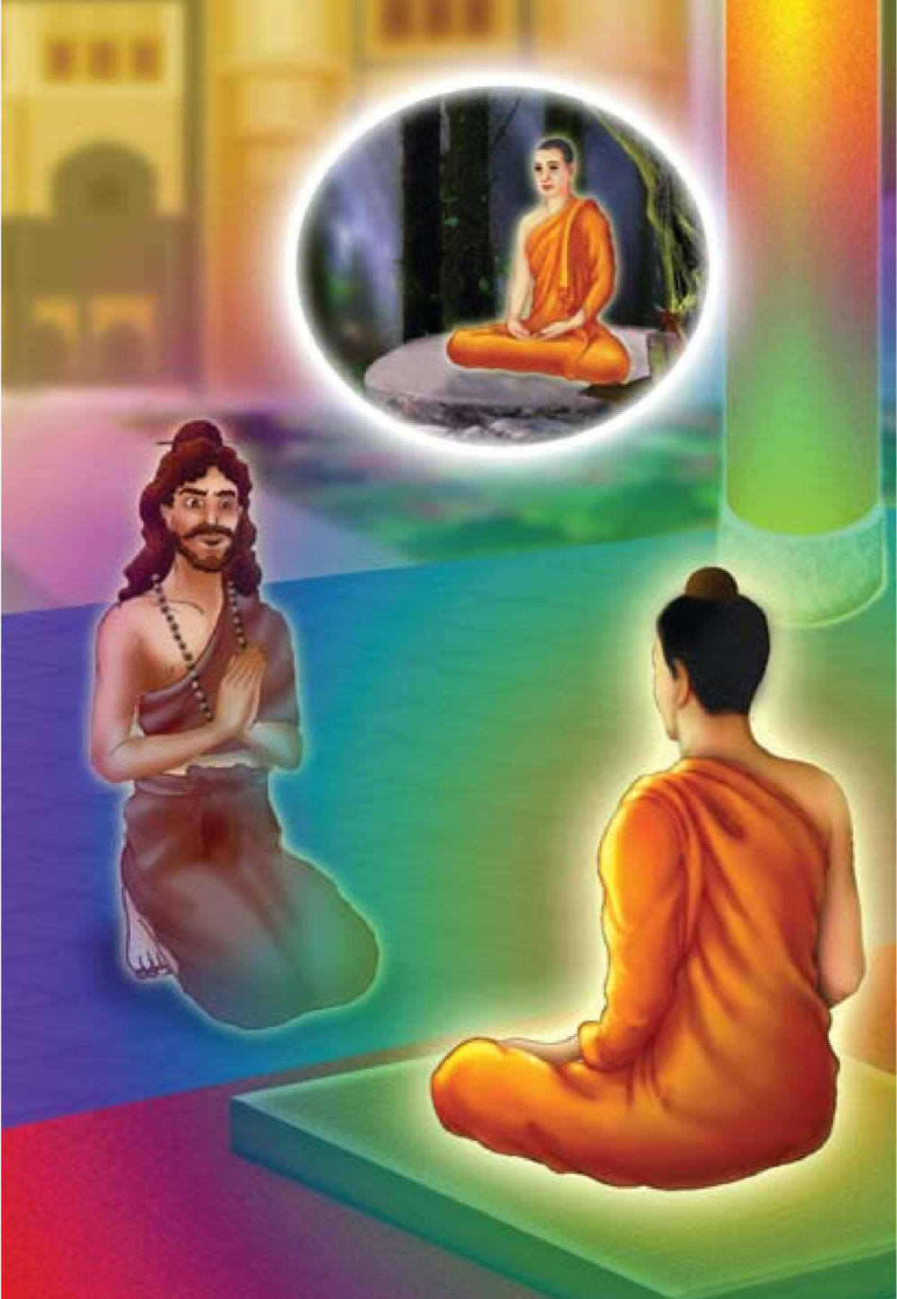 null ธรรมะเพื่อประชาชน มงคลชีวิต เล่ม 6 หน้า 245