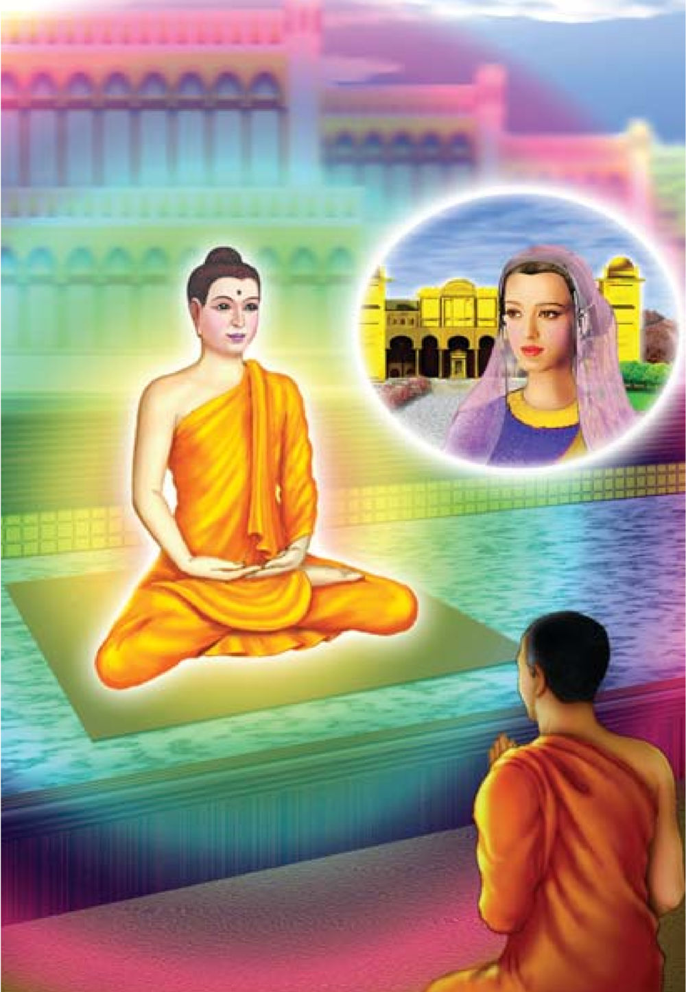 null ธรรมะเพื่อประชาชน มงคลชีวิต เล่ม 6 หน้า 505
