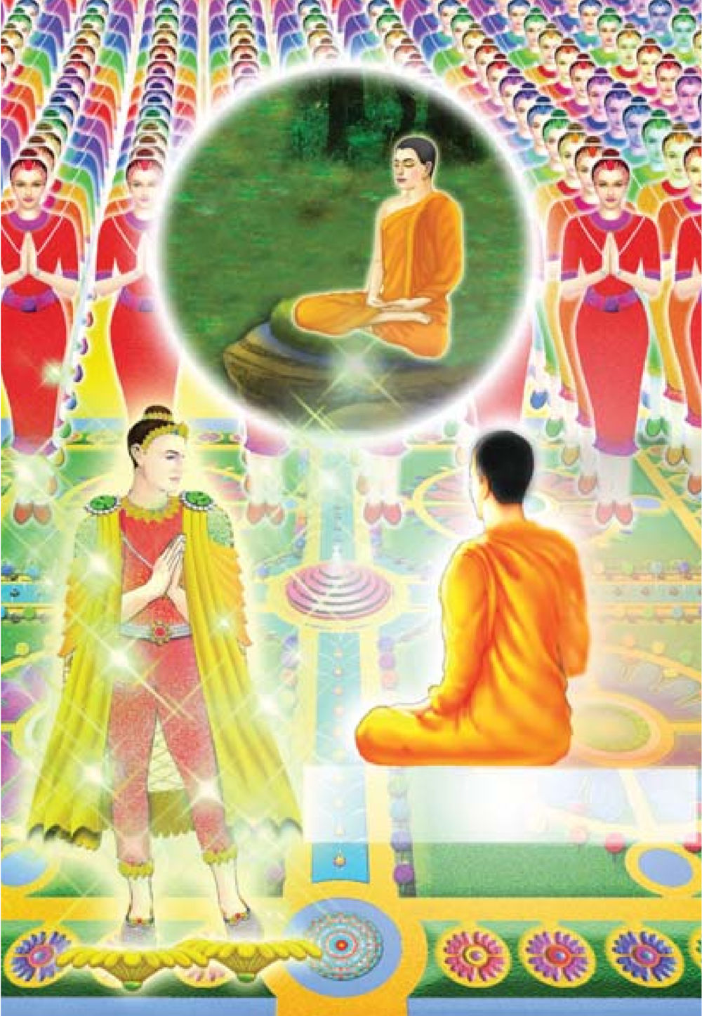 null ธรรมะเพื่อประชาชน มงคลชีวิต เล่ม 6 หน้า 75