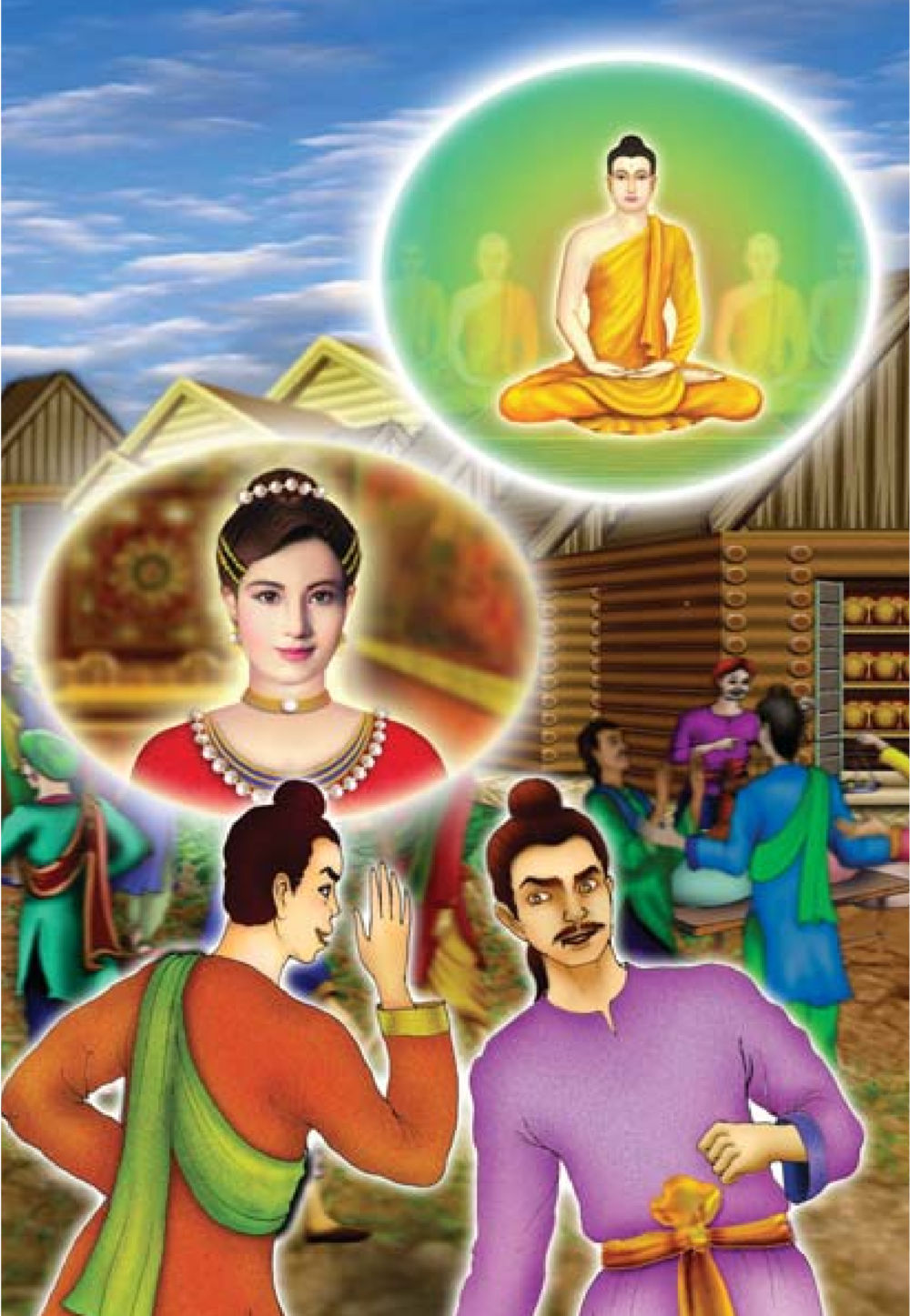 null ธรรมะเพื่อประชาชน ฉบับศาสดาเอกของโลก หน้า 113