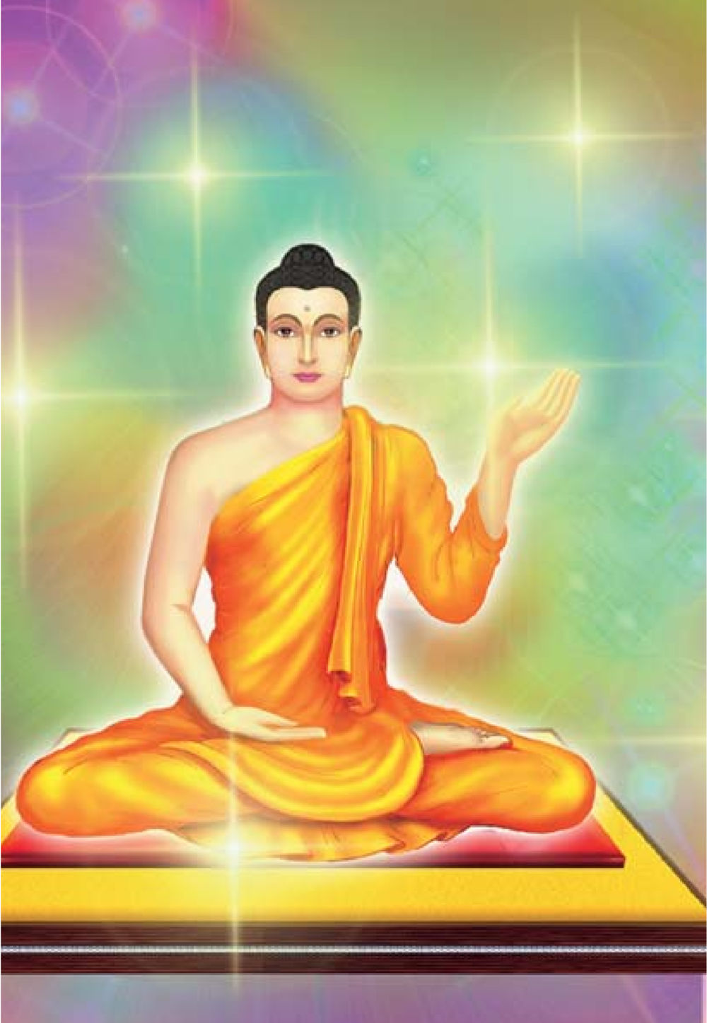 null ธรรมะเพื่อประชาชน ฉบับศาสดาเอกของโลก หน้า 221