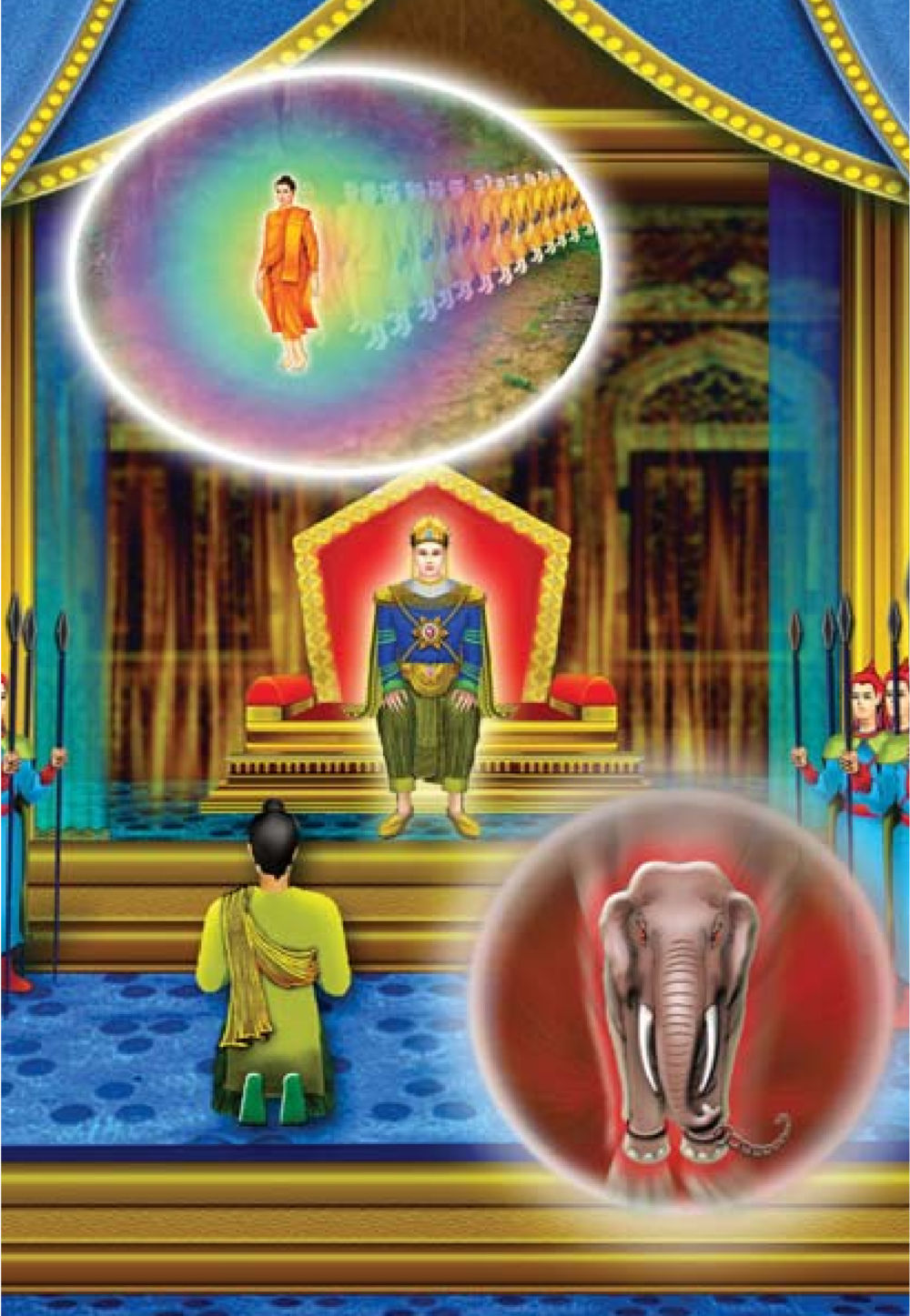 null ธรรมะเพื่อประชาชน ฉบับศาสดาเอกของโลก หน้า 257