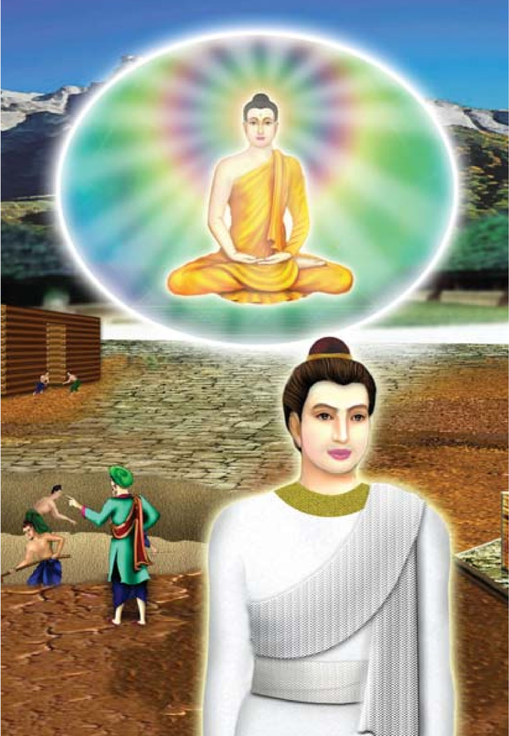 null ธรรมะเพื่อประชาชน ฉบับศาสดาเอกของโลก หน้า 265