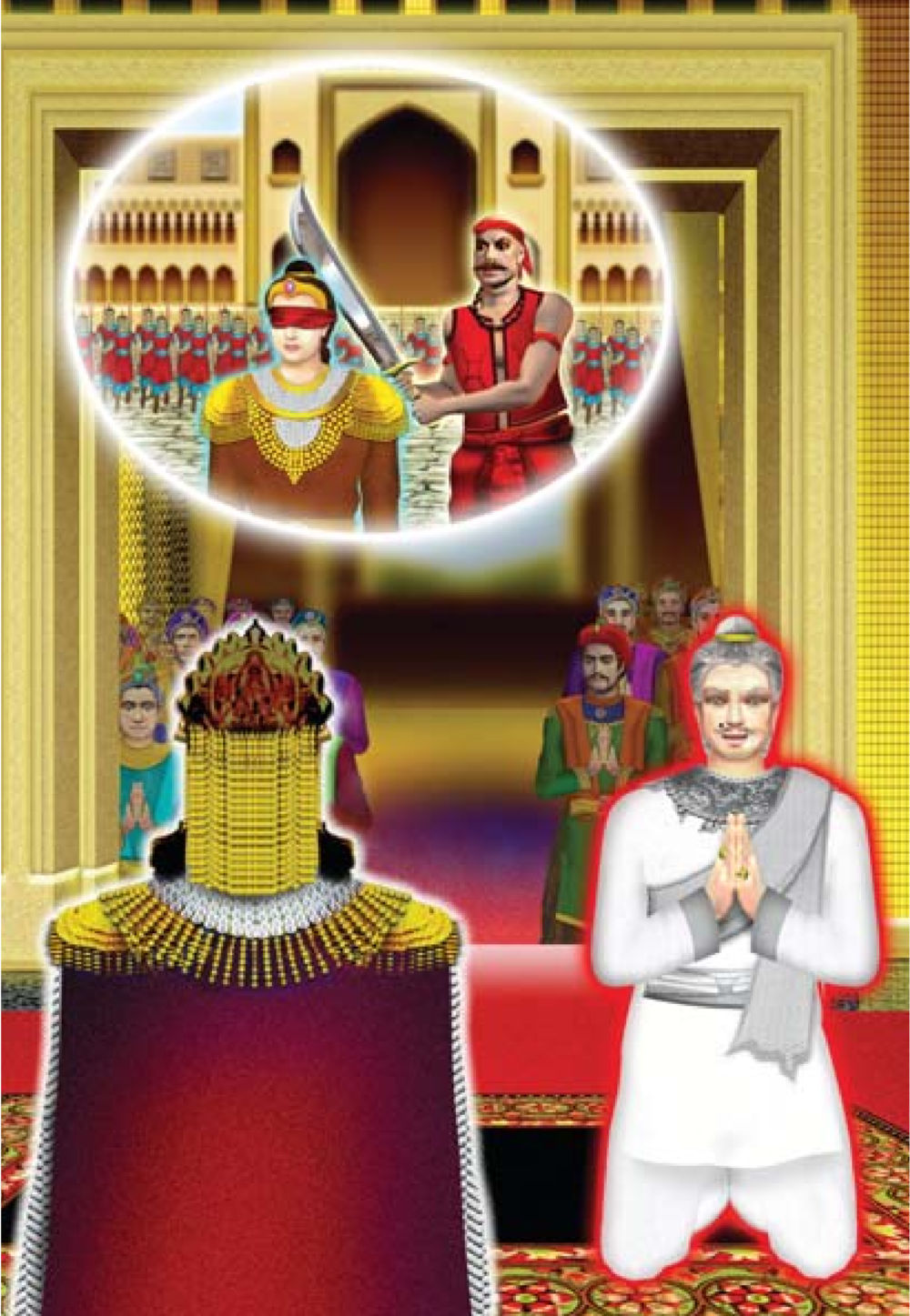 null ธรรมะเพื่อประชาชน ฉบับศาสดาเอกของโลก หน้า 347