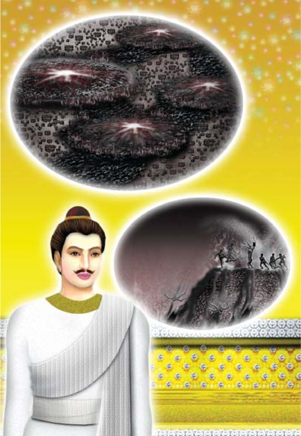 null ธรรมะเพื่อประชาชน ฉบับศาสดาเอกของโลก หน้า 465
