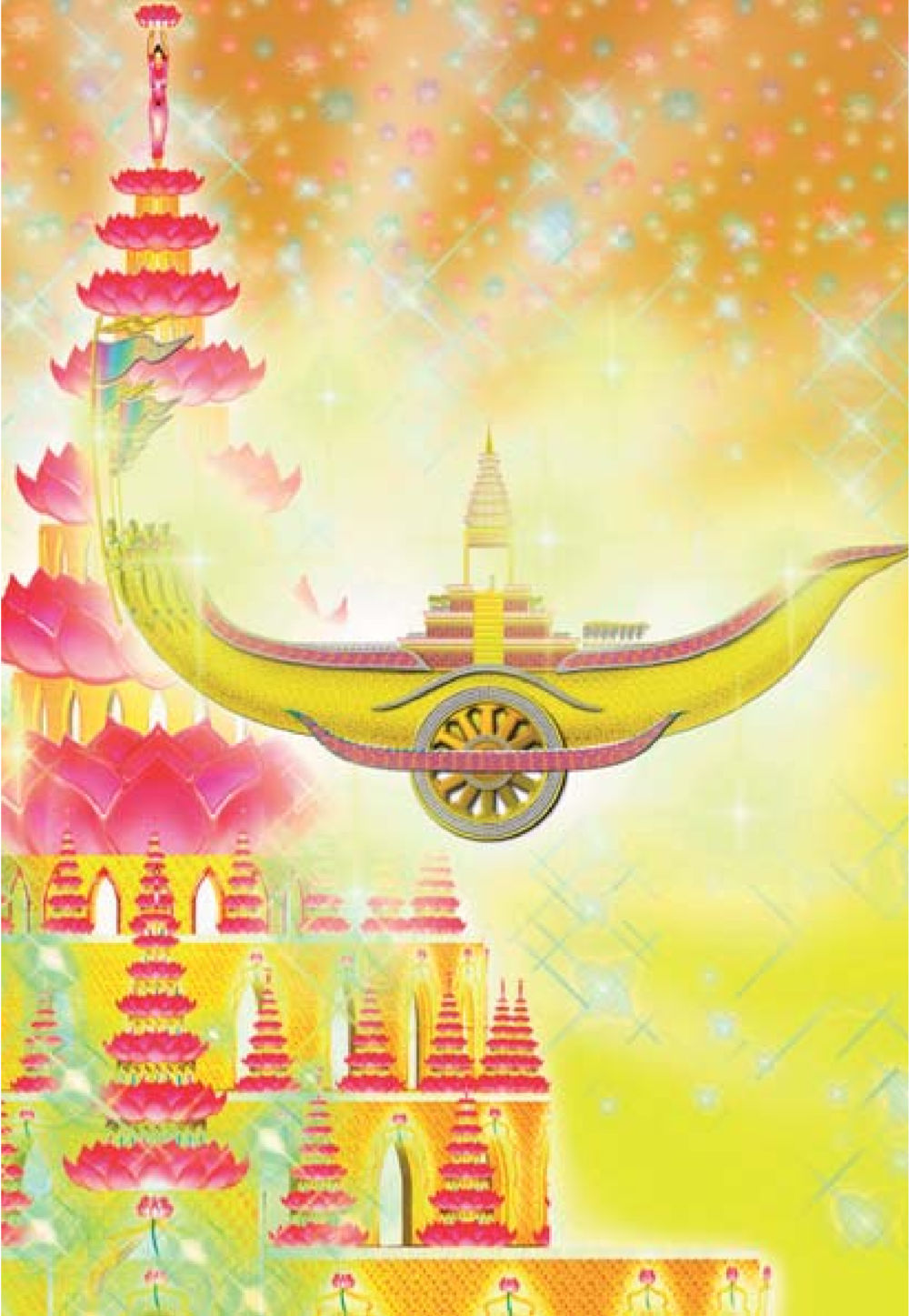 null ธรรมะเพื่อประชาชน ฉบับศาสดาเอกของโลก หน้า 483