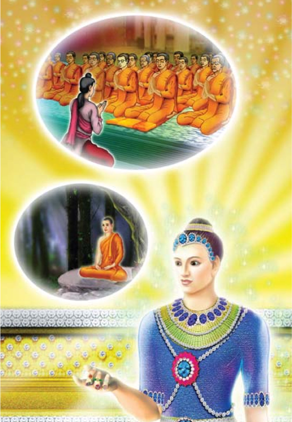 null ธรรมะเพื่อประชาชน ฉบับศาสดาเอกของโลก หน้า 493