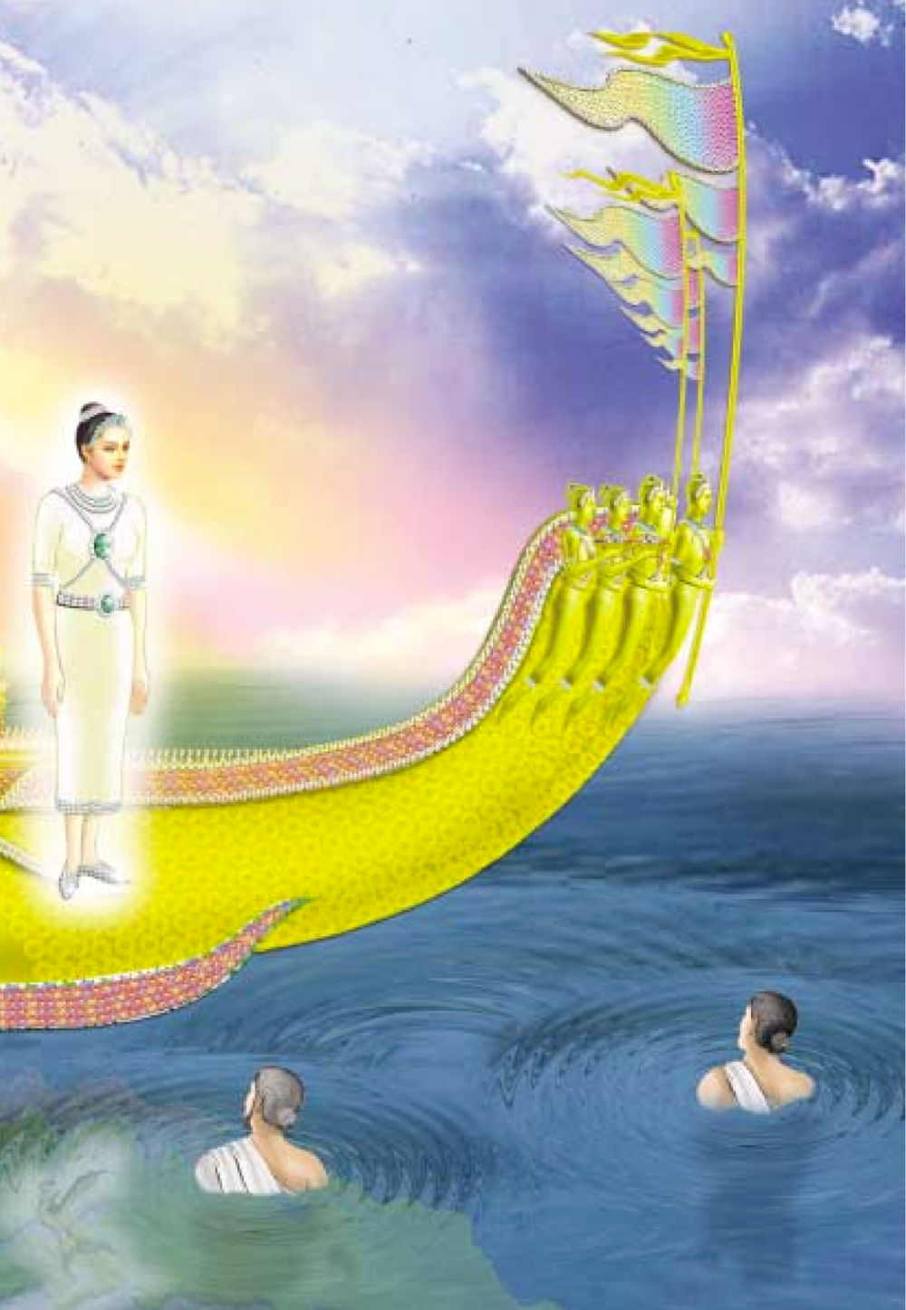 null ธรรมะเพื่อประชาชน ฉบับสารธรรม 1  หน้า 197