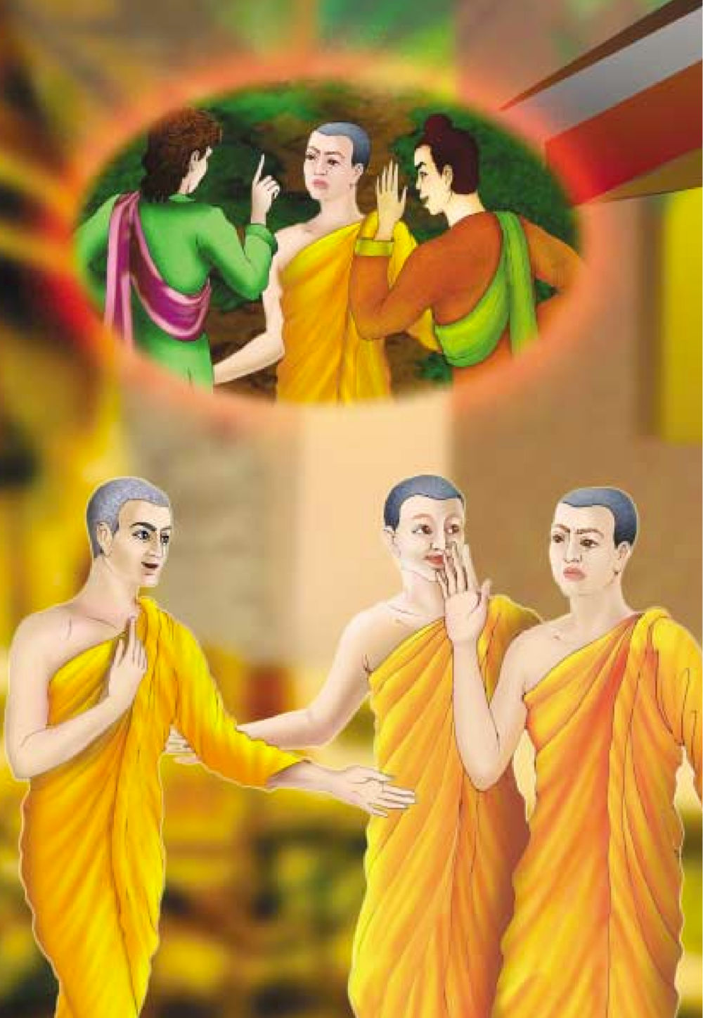 null ธรรมะเพื่อประชาชน ฉบับสารธรรม 1  หน้า 21