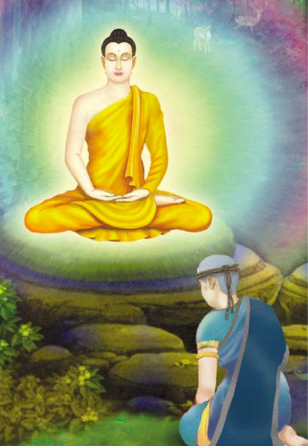 null ธรรมะเพื่อประชาชน ฉบับสารธรรม 1  หน้า 237