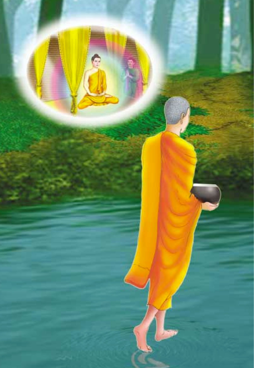 null ธรรมะเพื่อประชาชน ฉบับสารธรรม 1  หน้า 351