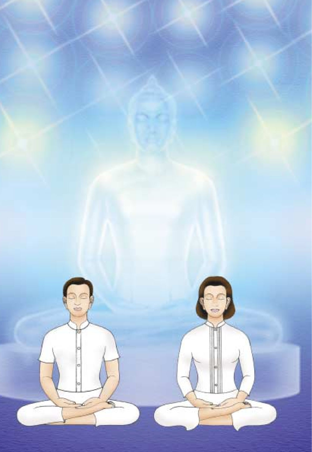null ธรรมะเพื่อประชาชน ฉบับสารธรรม 1  หน้า 399