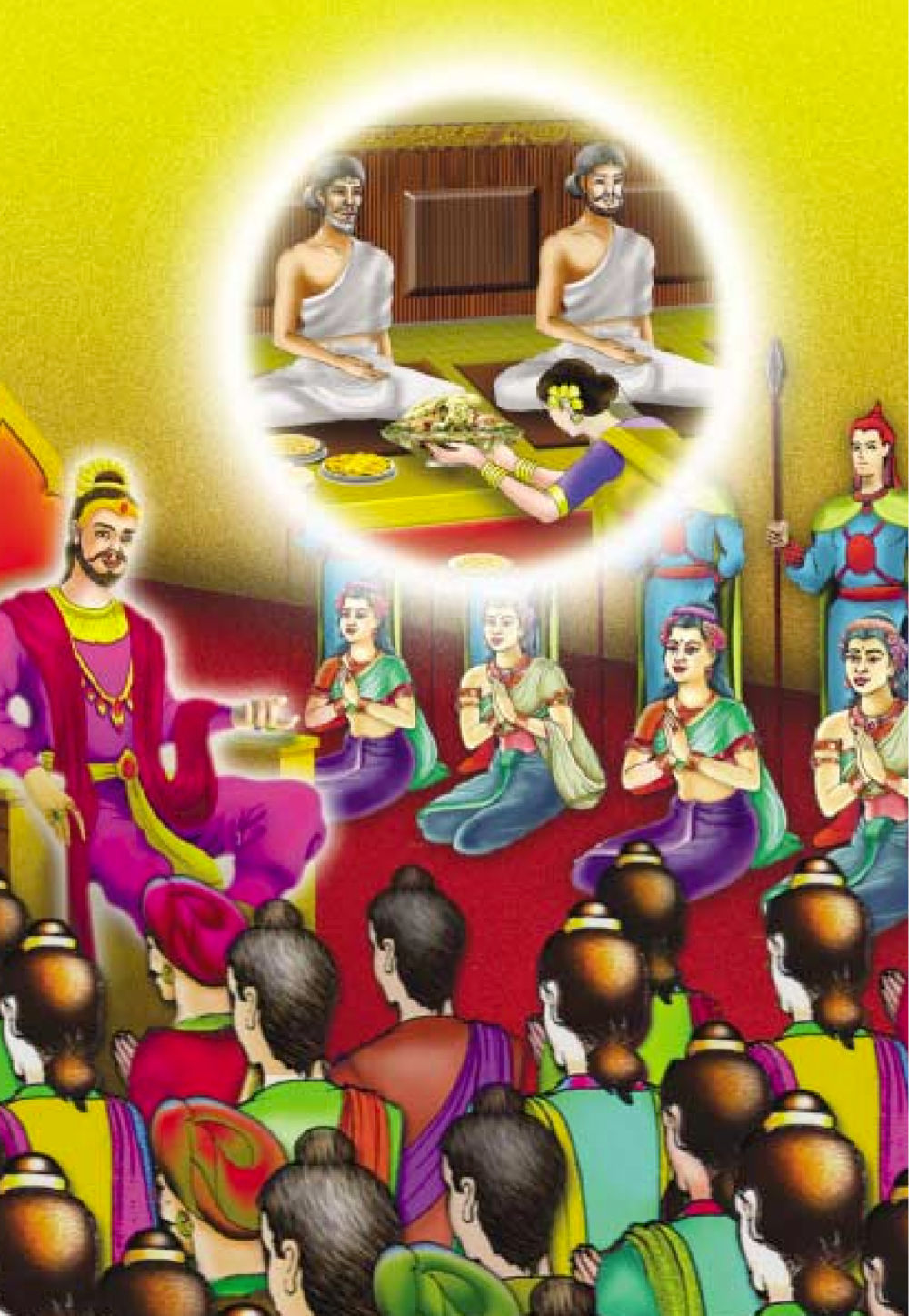 null ธรรมะเพื่อประชาชน ฉบับสารธรรม 1  หน้า 409