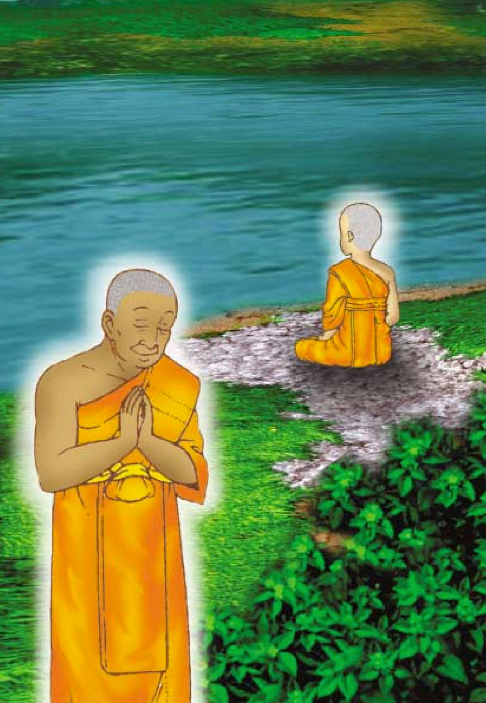 null ธรรมะเพื่อประชาชน ฉบับสารธรรม 1  หน้า 441