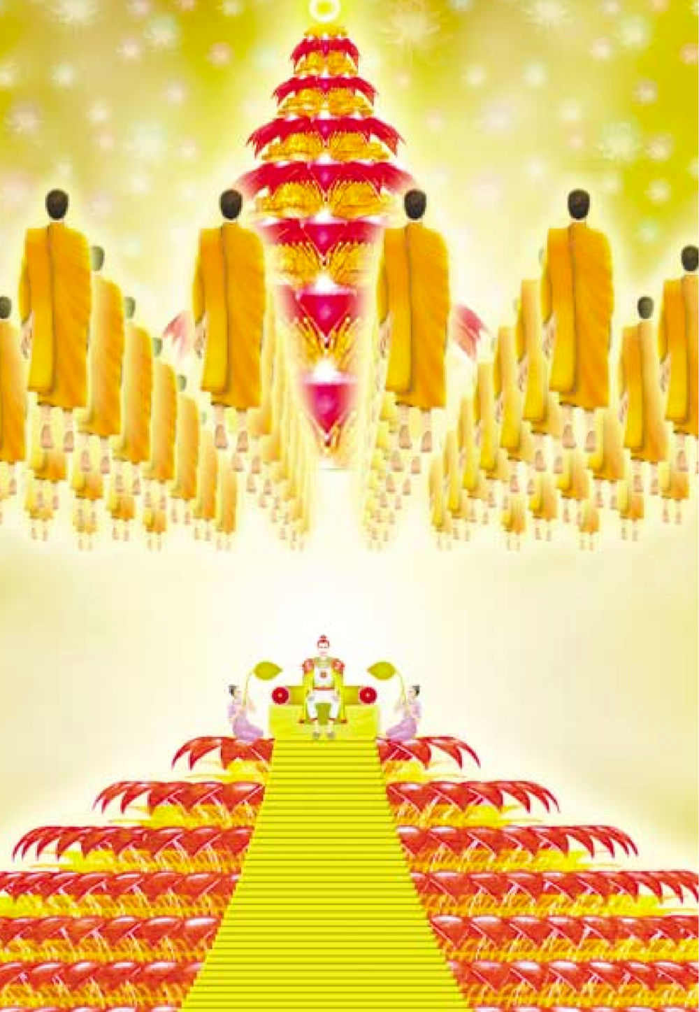 null ธรรมะเพื่อประชาชน ฉบับสารธรรม 1  หน้า 451