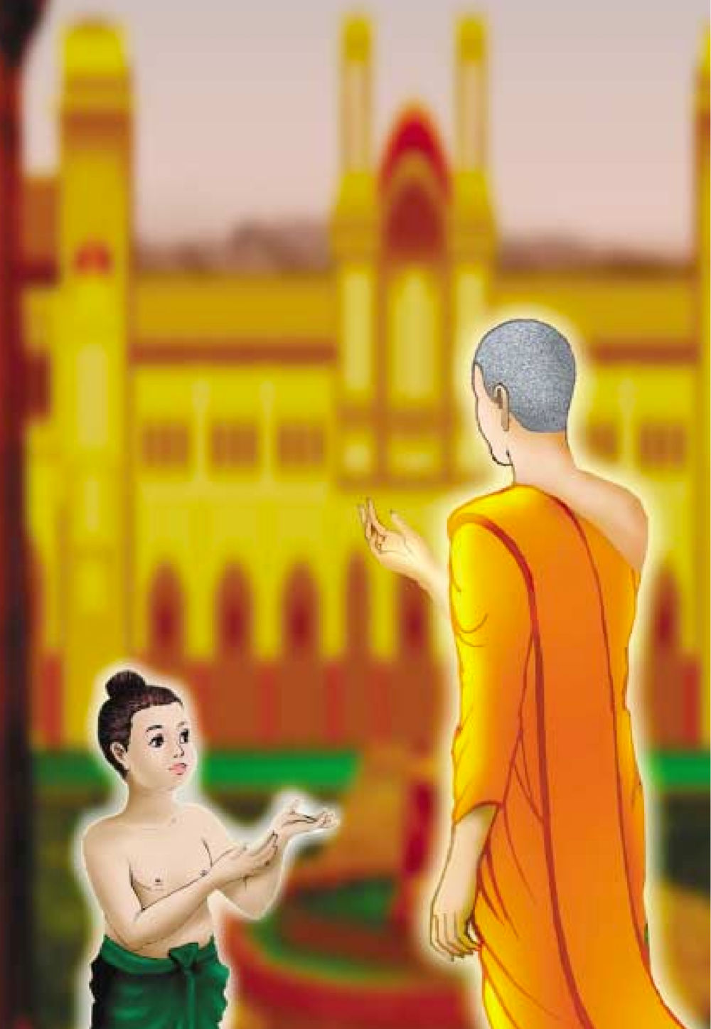 null ธรรมะเพื่อประชาชน ฉบับสารธรรม 1  หน้า 461