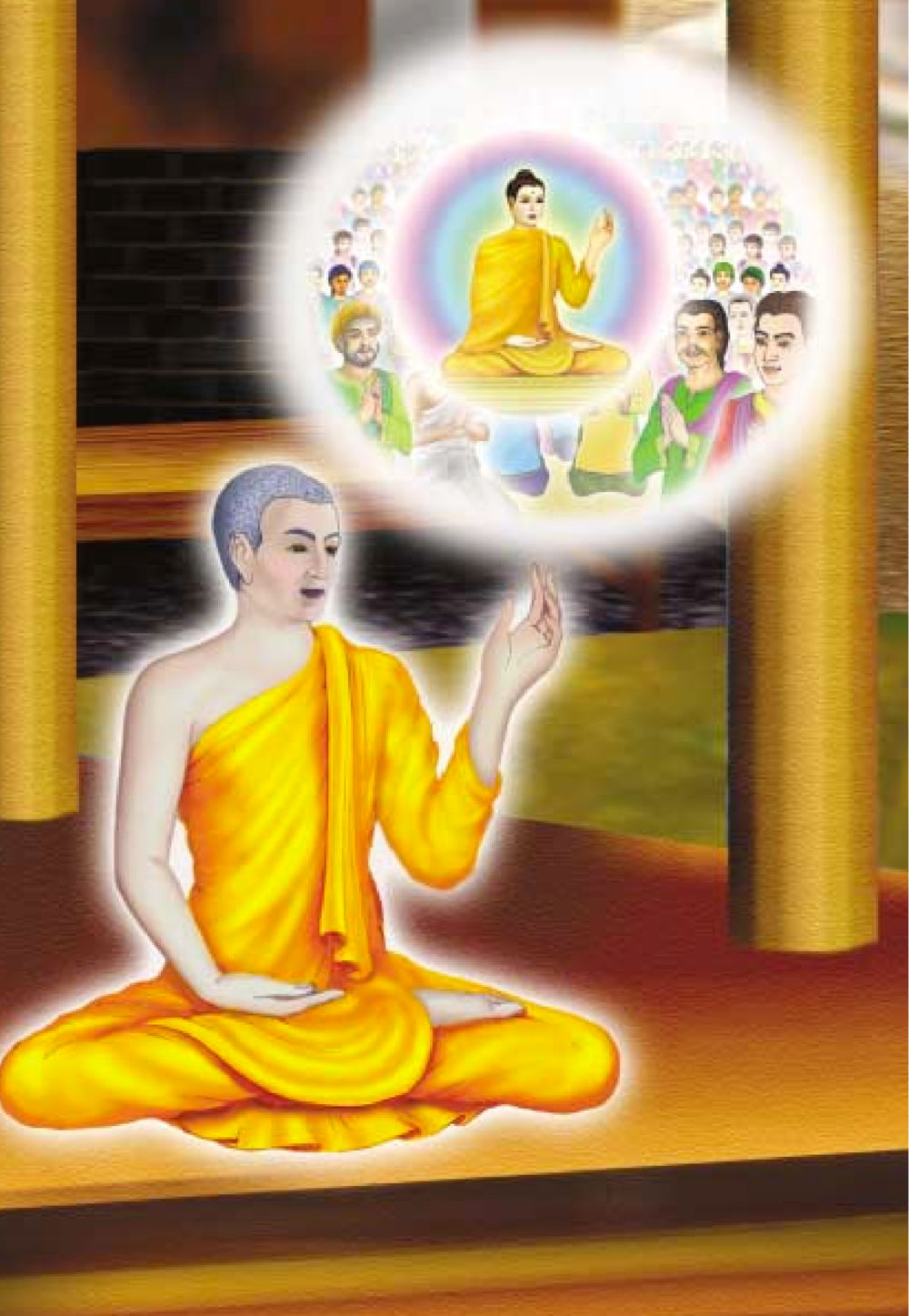 null ธรรมะเพื่อประชาชน ฉบับสารธรรม 1  หน้า 489