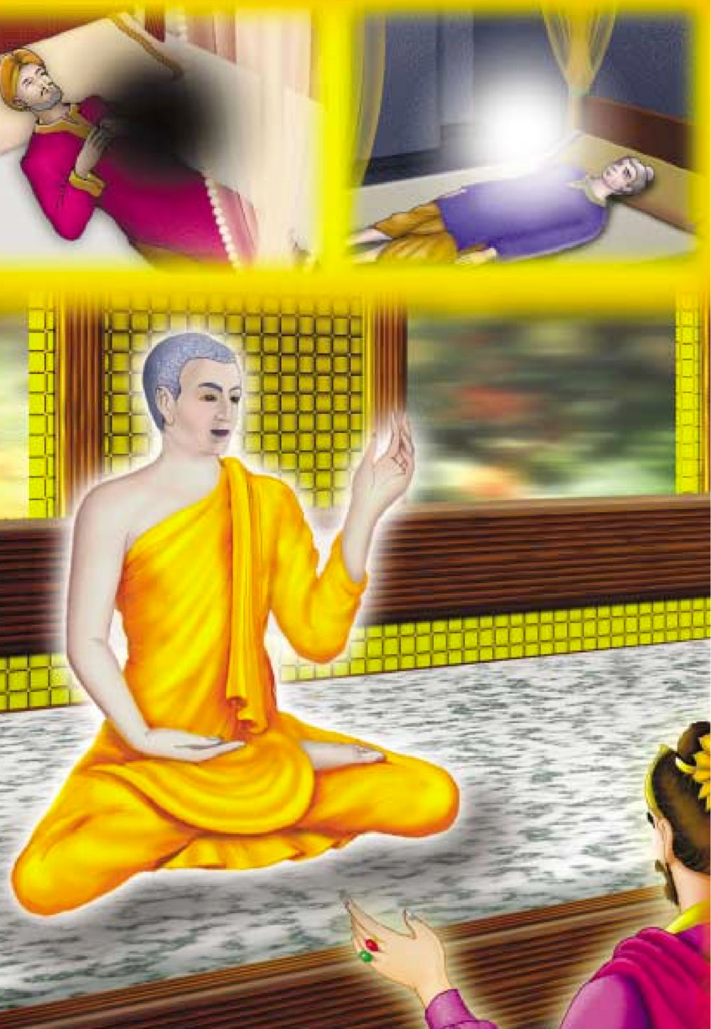 null ธรรมะเพื่อประชาชน ฉบับสารธรรม 1  หน้า 499