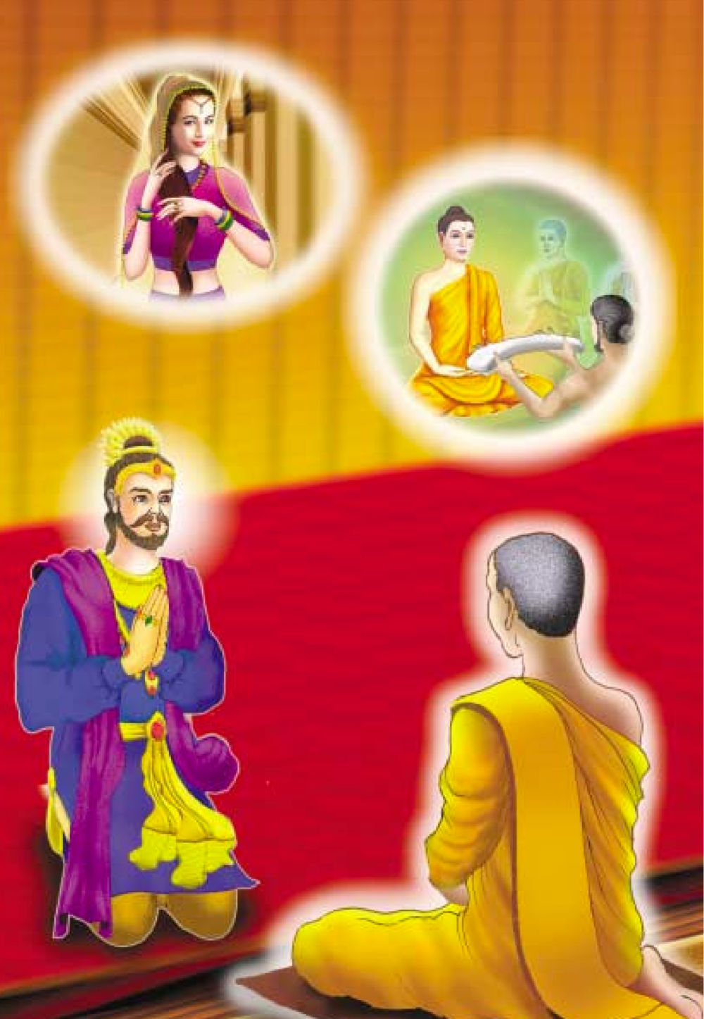 null ธรรมะเพื่อประชาชน ฉบับสารธรรม 1  หน้า 507