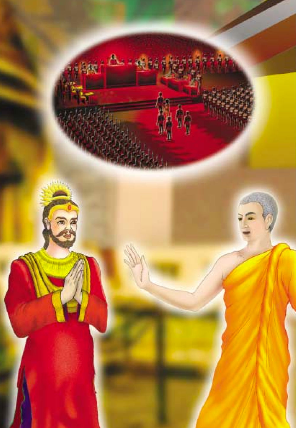 null ธรรมะเพื่อประชาชน ฉบับสารธรรม 1  หน้า 517