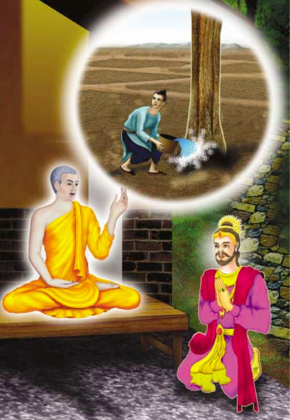 null ธรรมะเพื่อประชาชน ฉบับสารธรรม 1  หน้า 525