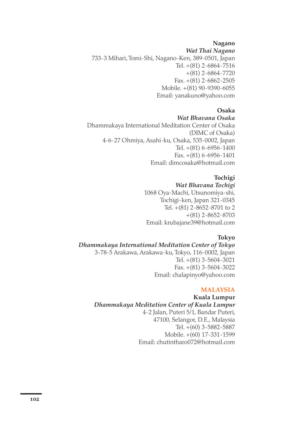Meditation Centers in Japan and Malaysia Pearls of Inner Wisdom หน้า 103