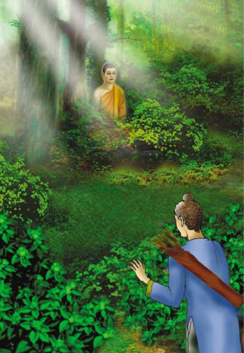 null ธรรมะเพื่อประชาชน ฉบับสารธรรม 2 หน้า 121