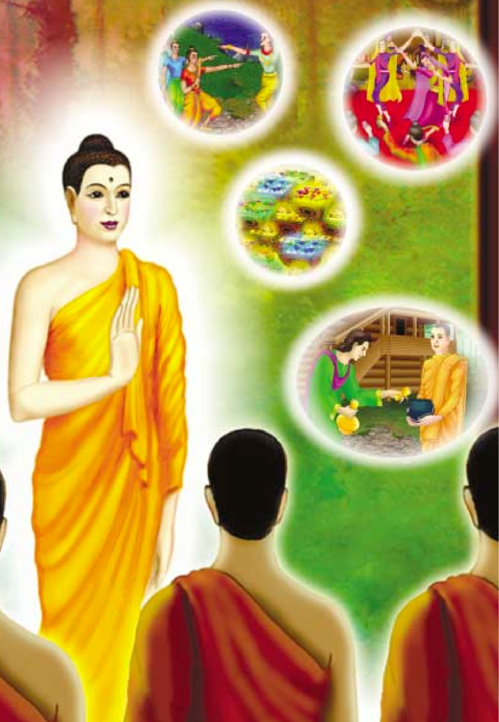 null ธรรมะเพื่อประชาชน ฉบับสารธรรม 2 หน้า 193