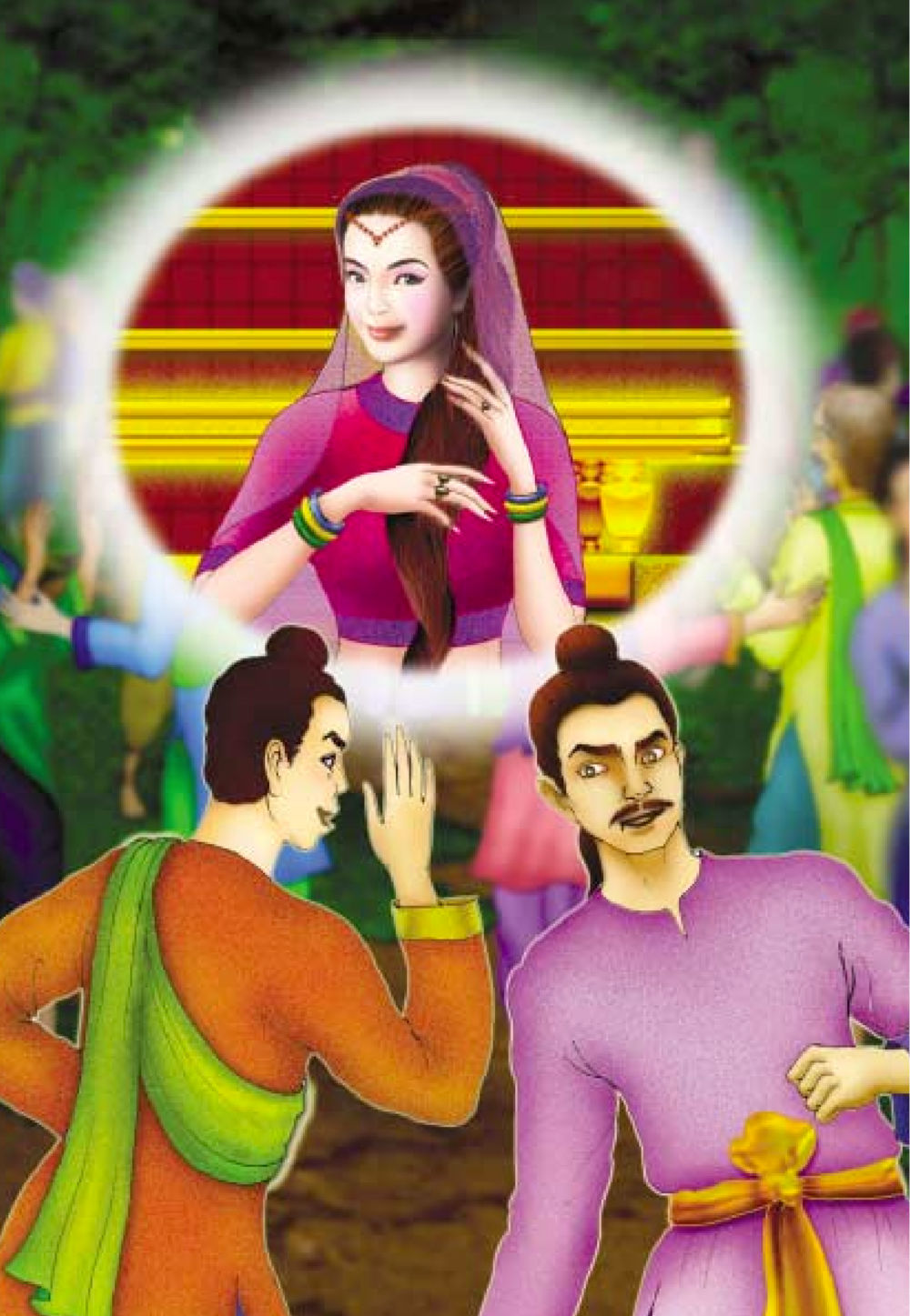 null ธรรมะเพื่อประชาชน ฉบับสารธรรม 2 หน้า 257