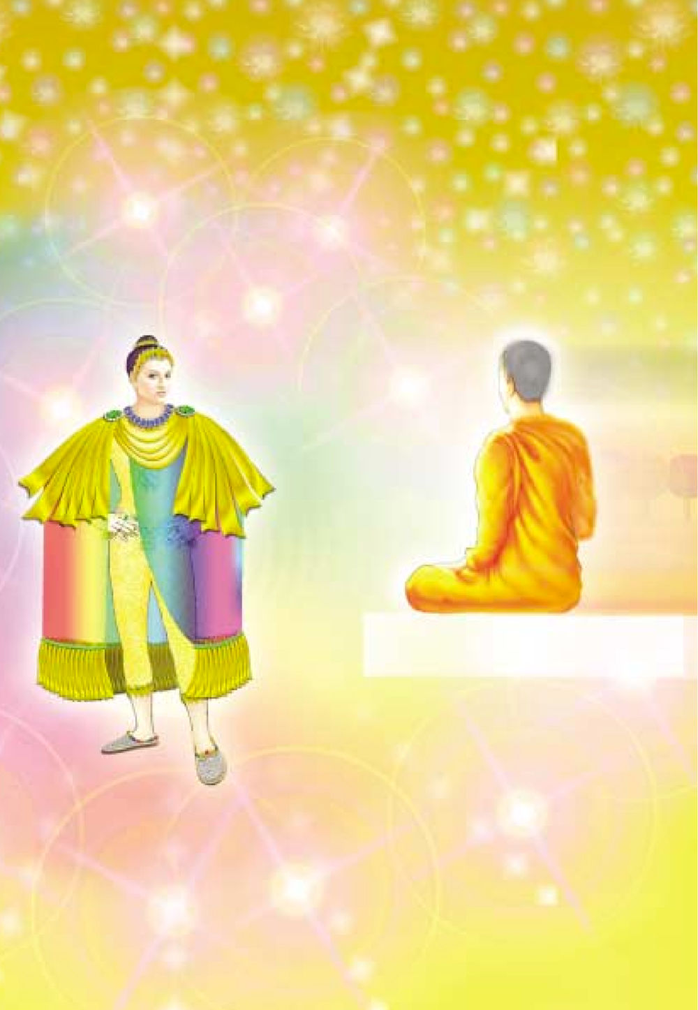 null ธรรมะเพื่อประชาชน ฉบับสารธรรม 2 หน้า 431