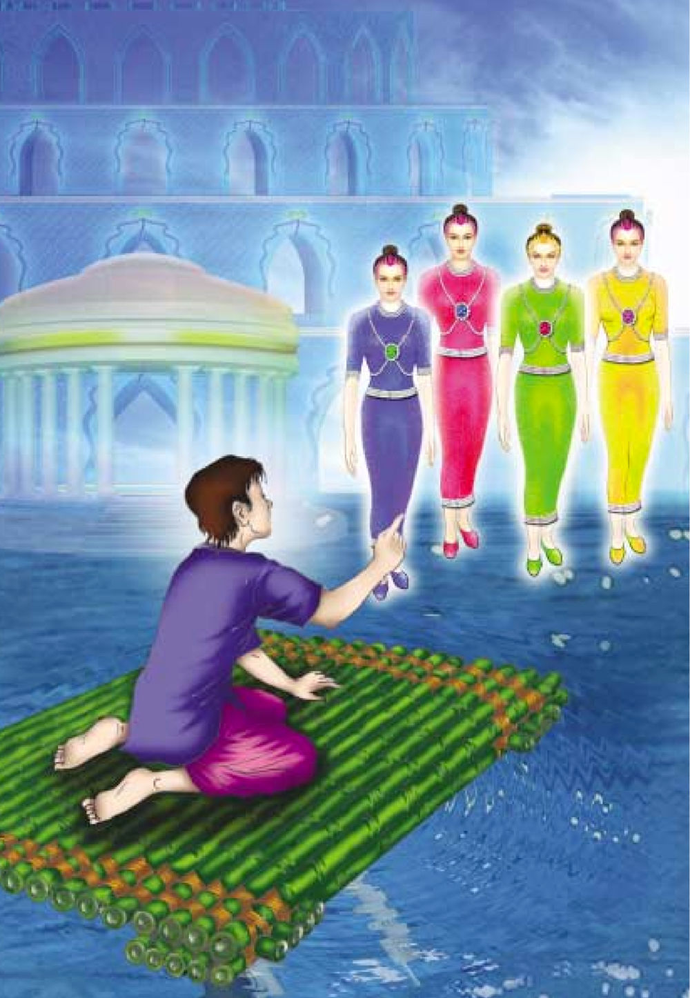 null ธรรมะเพื่อประชาชน ฉบับสารธรรม 2 หน้า 459