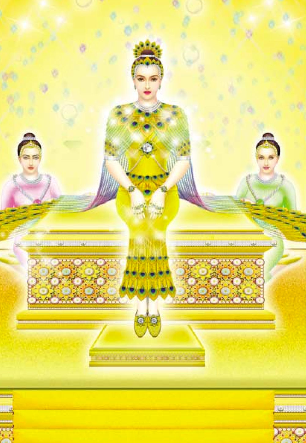 null ธรรมะเพื่อประชาชน ฉบับสารธรรม 2 หน้า 505