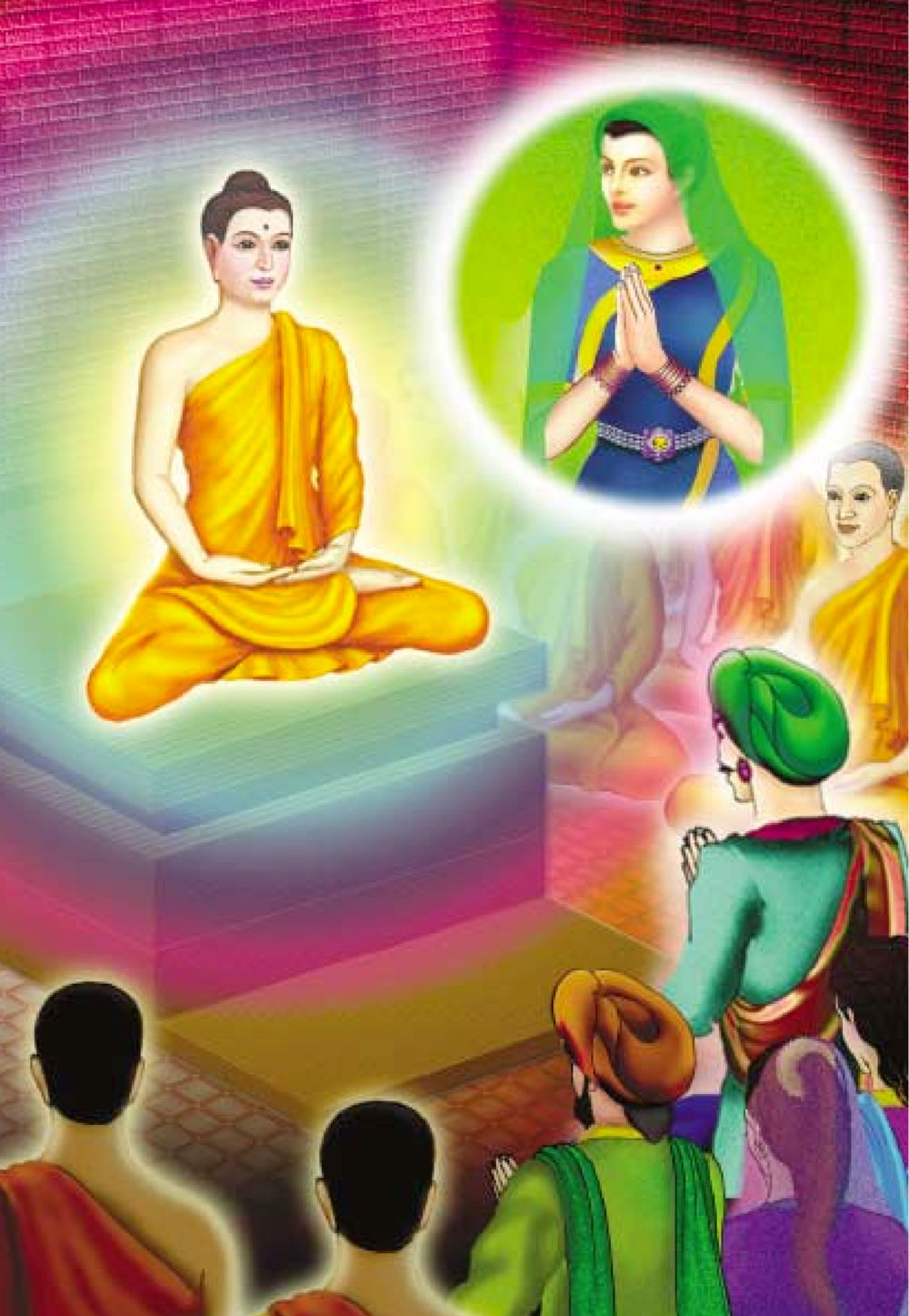 null ธรรมะเพื่อประชาชน ฉบับสารธรรม 2 หน้า 531